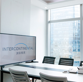 深圳洲際移民投資顧問(wèn)有限公司